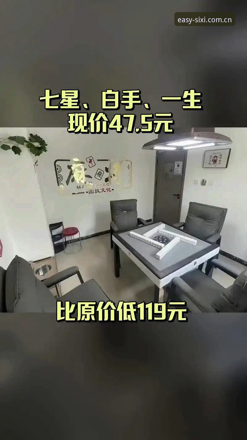 揭秘四喜娱乐平台：新手必看的使用体验与操作指南