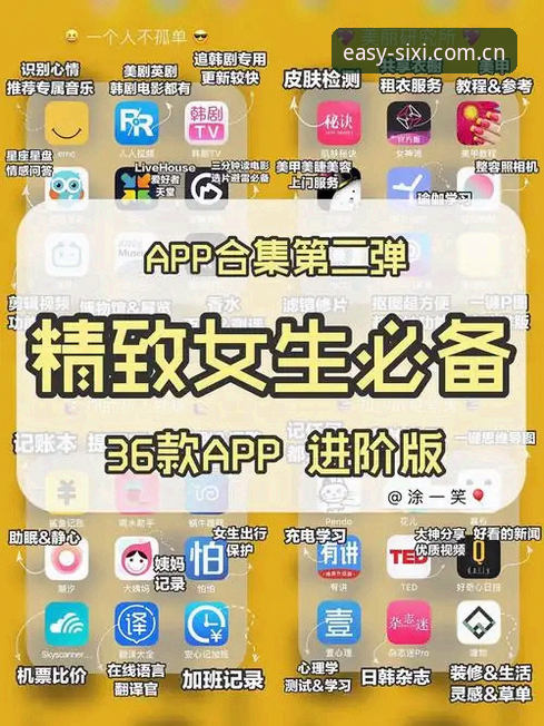 老用户亲测：四喜APP下载的3大核心优势与5个必知技巧