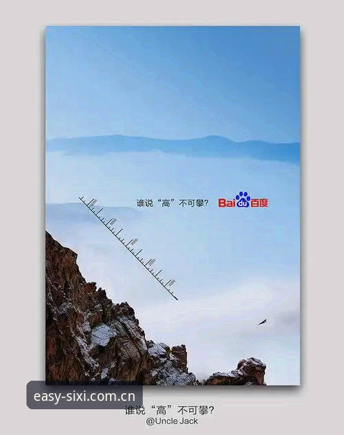 四喜娱乐高频赛程常见问题深度评测：专业分析师的全面解答与数据洞察