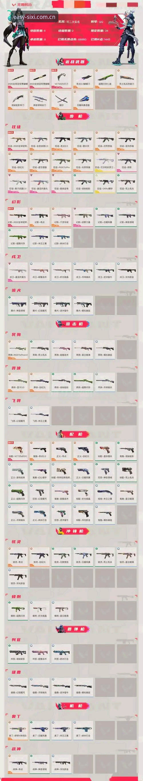 四喜娱乐移动端适配全面评测：一个实战派玩家的真实体验报告